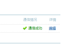 QQ截图未命名.png