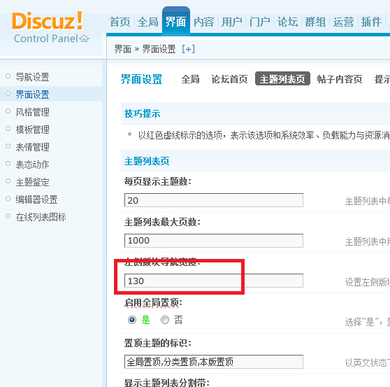 QQ截图未命名.png