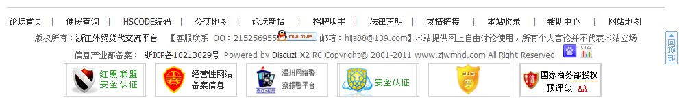 QQ截图未命名.jpg