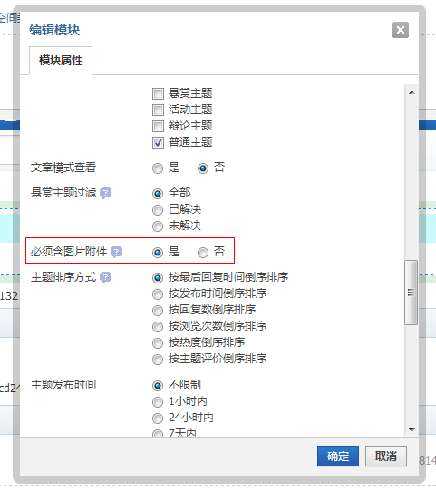 QQ截图20110511165200.png