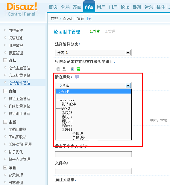 QQ截图未命名.png