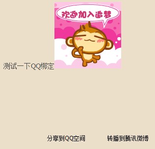 QQ截图未命名.jpg