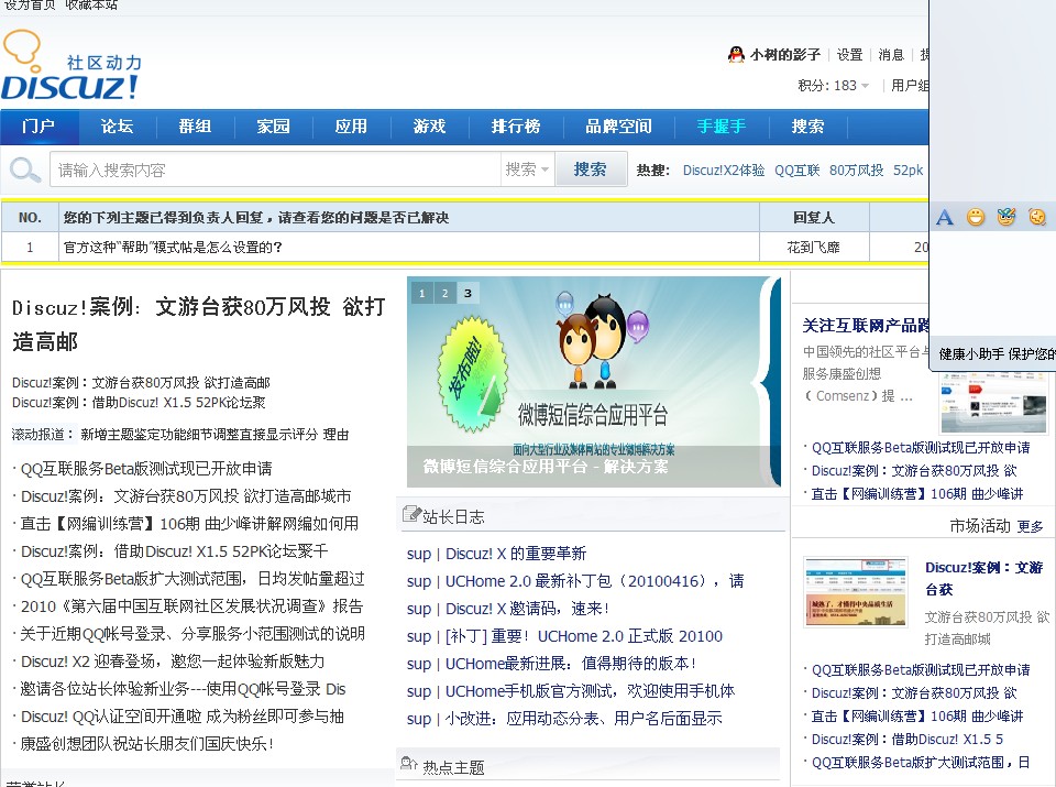 QQ截图未命名.jpg