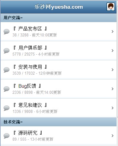 QQ截图20110512000333.jpg