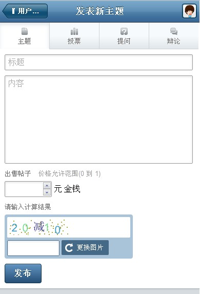 QQ截图20110512000518.jpg