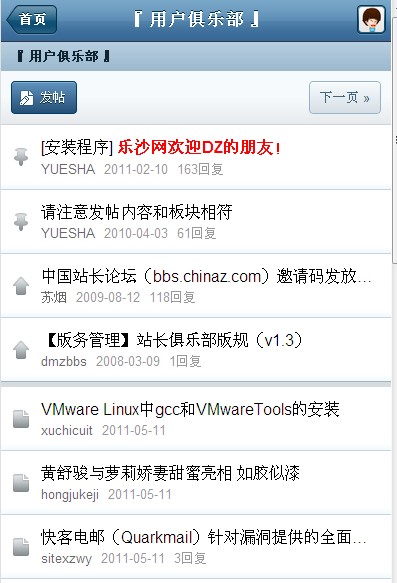 QQ截图20110512000444.jpg