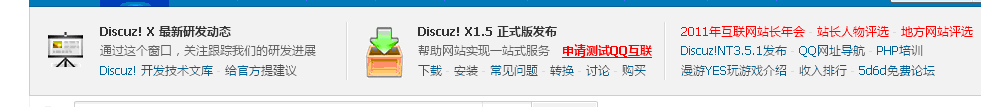 QQ截图20110512173244.gif