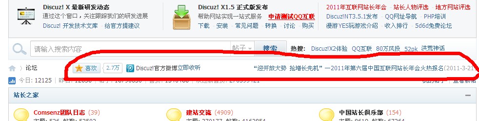 QQ截图20110512231626.jpg