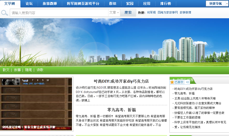 QQ截图未命名.png
