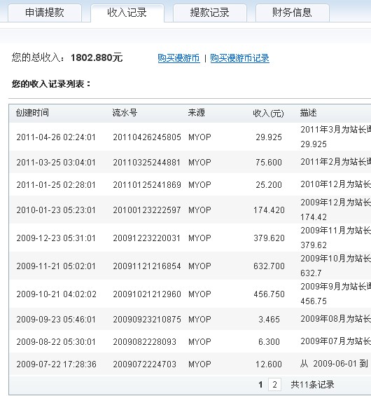 QQ截图未命名1.jpg