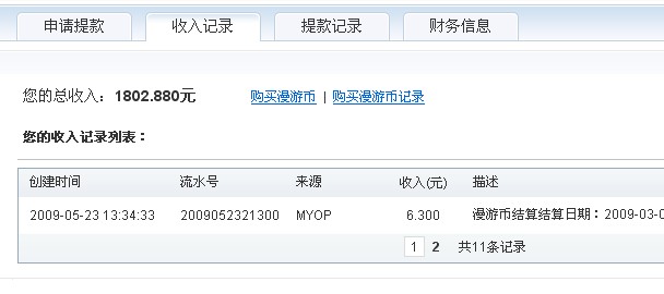 QQ截图未命名3.jpg