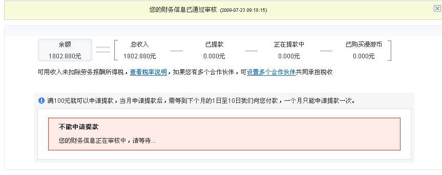 QQ截图未命名5.jpg