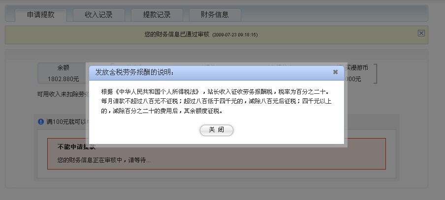 QQ截图未命名4.jpg