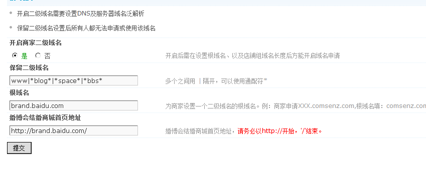 QQ截图20110513103008.png