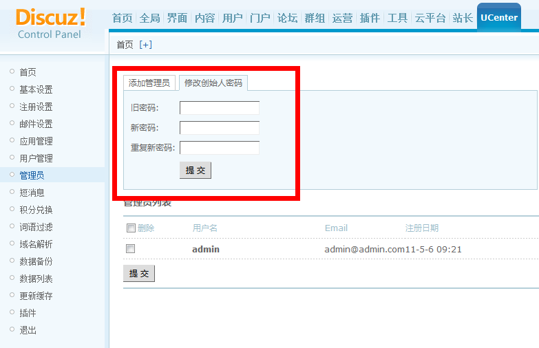 QQ截图未命名.png