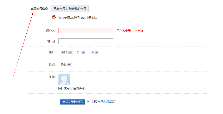 QQ截图20110513110645.png
