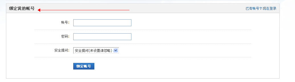 QQ截图20110513110801.png