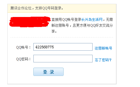 QQ截图20110513110847.png