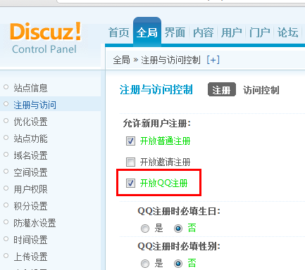QQ截图20110513114623.png