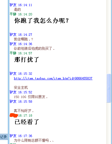 搜狗浏览器截图(2).png