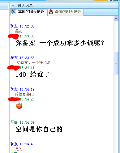 搜狗浏览器截图(5).png