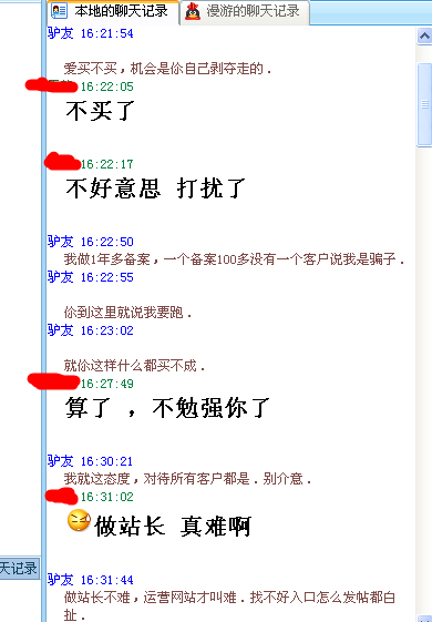 搜狗浏览器截图(4).png