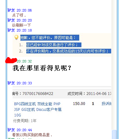 搜狗浏览器截图(7).png