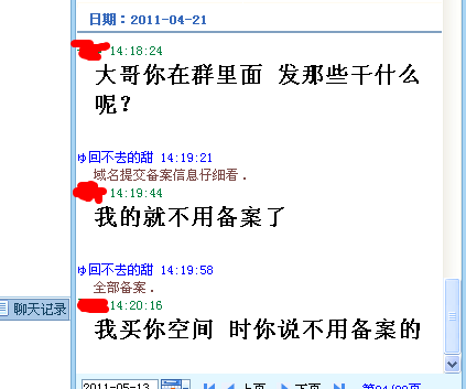 搜狗浏览器截图(8).png