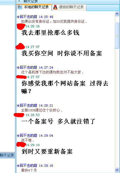 搜狗浏览器截图(9).png