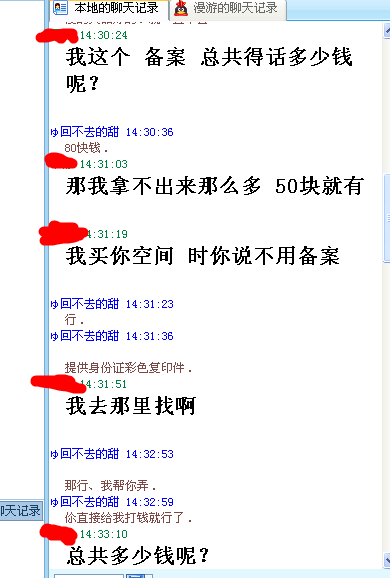 搜狗浏览器截图(10).png