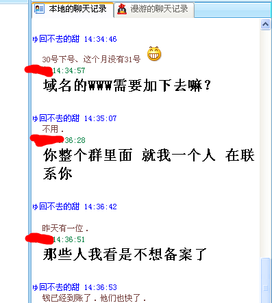 搜狗浏览器截图(12).png