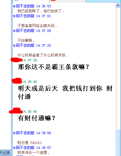 搜狗浏览器截图(13).png