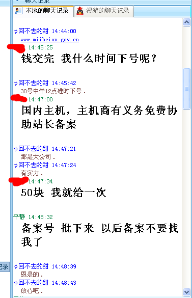 搜狗浏览器截图(14).png
