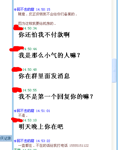 搜狗浏览器截图(15).png