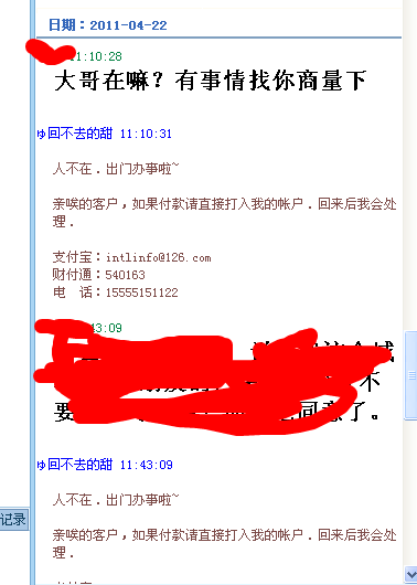 搜狗浏览器截图(16).png