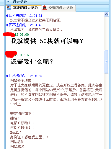 搜狗浏览器截图(18).png