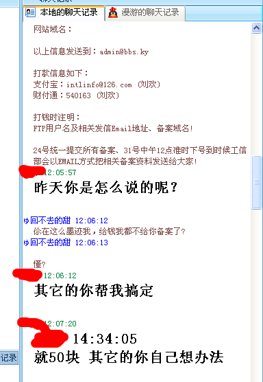 搜狗浏览器截图(19).png