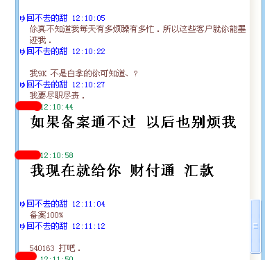 搜狗浏览器截图(21).png