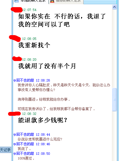 搜狗浏览器截图(20).png