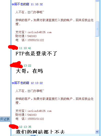 搜狗浏览器截图(22).png