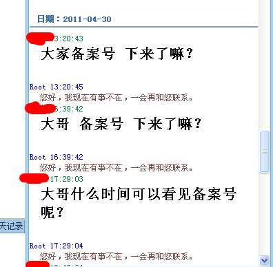 搜狗浏览器截图(23).png