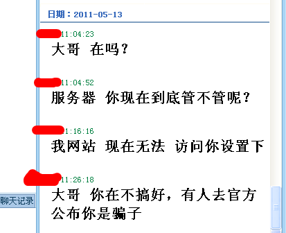 搜狗浏览器截图(25).png