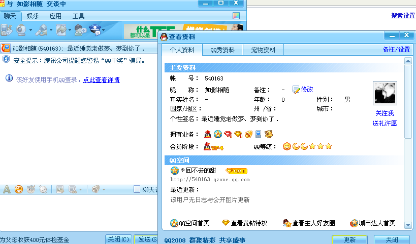 搜狗浏览器截图(26).png