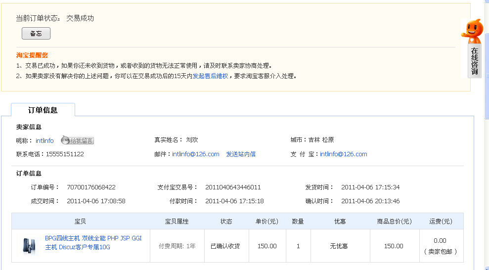 搜狗浏览器截图(27).png