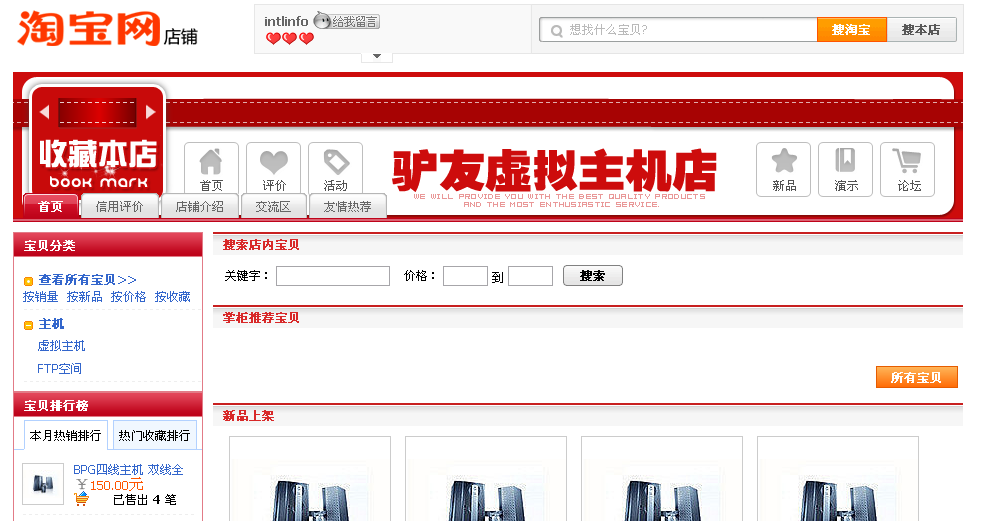 搜狗浏览器截图(28).png