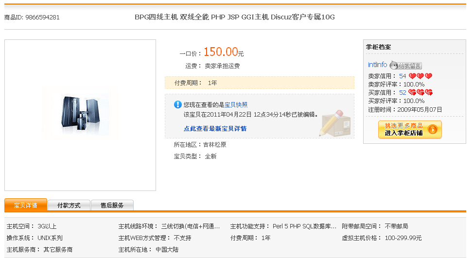 搜狗浏览器截图(29).png