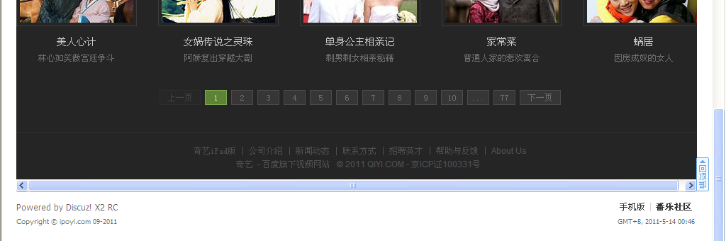 QQ截图20110514004752.png