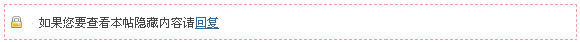 回复.png