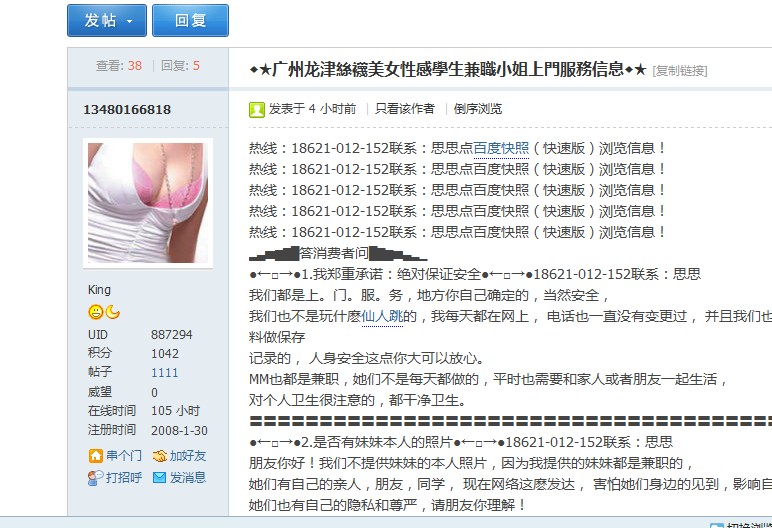 QQ截图20110514091839.jpg