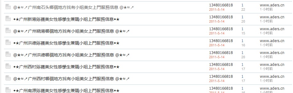 QQ截图20110514092321.jpg